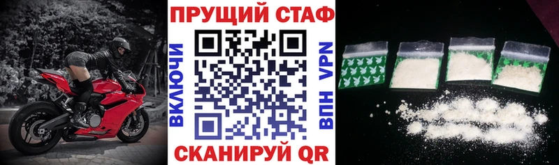 Цена Борзя COCAIN  Амфетамин  ГАШИШ  Канабис  Меф  APVP 