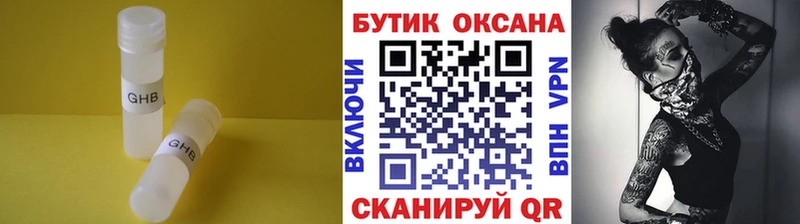 Бутират 99% omg как войти darknet Telegram цена Борзя