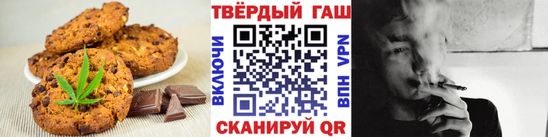 Canna-Cookies конопля  Борзя 