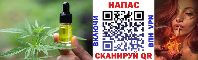 Печенье с ТГК марихуана Борзя