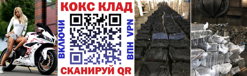 КОКАИН VHQ Борзя