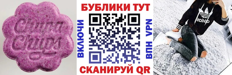 MEGA   Борзя  Экстази 250 мг  сколько стоит 