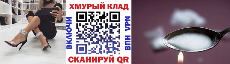 Героин герыч  магазин продажи наркотиков  Борзя 