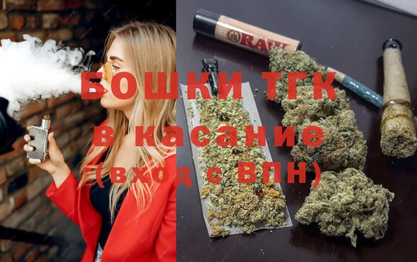 ГАЛЛЮЦИНОГЕННЫЕ ГРИБЫ Богородицк