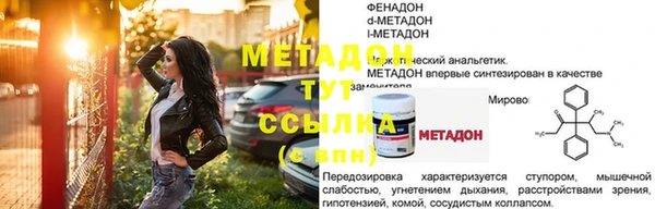 MDMA Беломорск