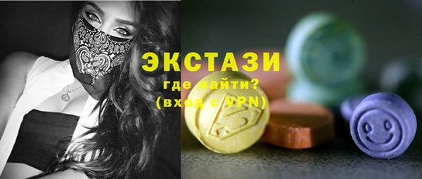 мефедрон VHQ Белокуриха