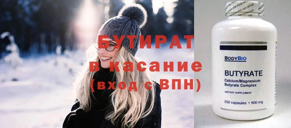 каннабис Белоозёрский