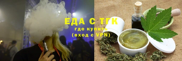 мефедрон VHQ Белокуриха