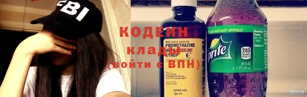 ГАЛЛЮЦИНОГЕННЫЕ ГРИБЫ Богородицк