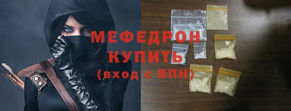 мефедрон VHQ Белокуриха