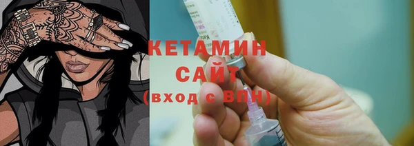 мефедрон VHQ Белокуриха