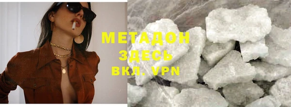 MDMA Беломорск
