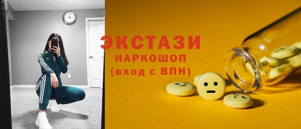 каннабис Осташков