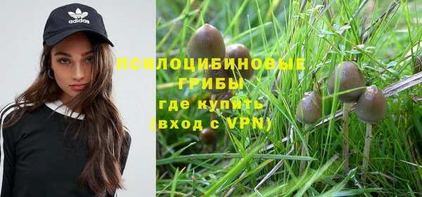 мефедрон VHQ Белокуриха