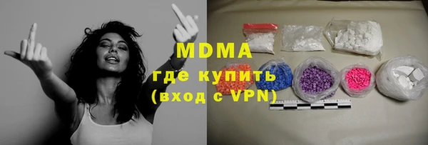 MDMA Беломорск