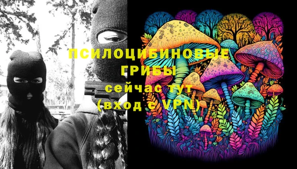 мефедрон VHQ Белокуриха