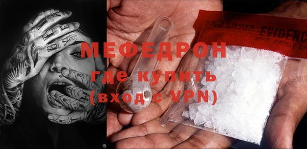 мефедрон VHQ Белокуриха
