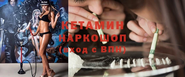 MDMA Беломорск