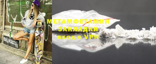 мефедрон VHQ Белокуриха