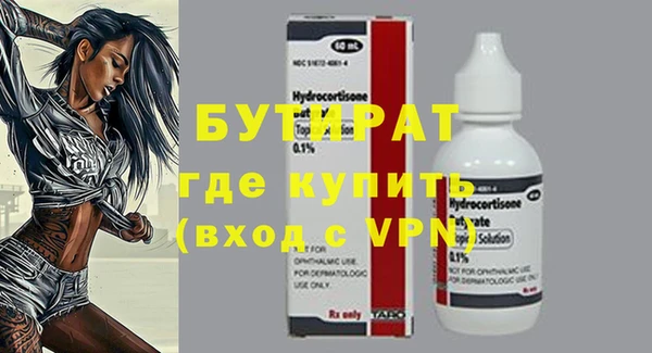 мефедрон VHQ Белокуриха