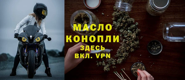 MDMA Беломорск