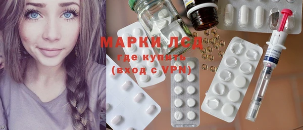 MDMA Беломорск