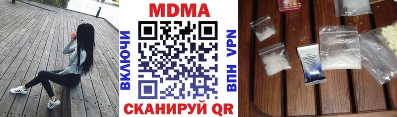 МДМА кристаллы  Борзя 