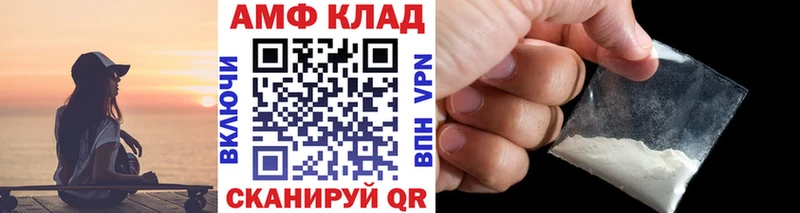 Первитин пудра  дарнет шоп  Борзя 