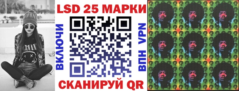 закладка  omg как войти  Марки 25I-NBOMe 1500мкг  Борзя 