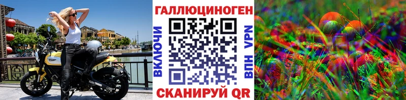 Псилоцибиновые грибы прущие грибы  где купить наркотик  Борзя 